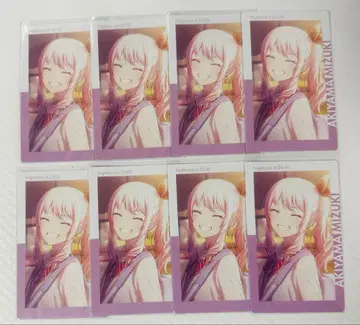 프로세카 아키야마 미즈키 에피카 17c 특훈 전 8장 세트