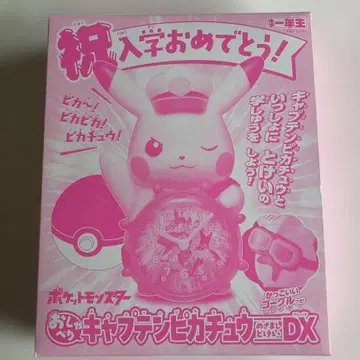 포켓몬스터 캡틴 피카츄 DX 알람 시계 신입생 부록