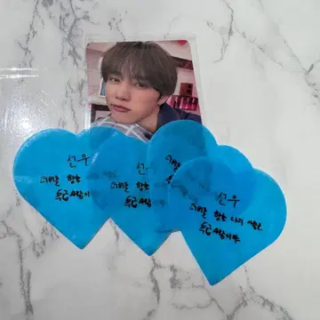 선우 THEBOYZ 도보이즈 THEBLAZE QR 서울 입장
