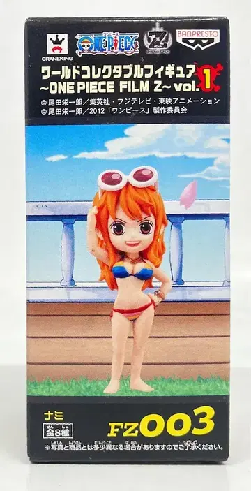 반프레스토 WCF 원피스 FILM Z vol.1 FZ003 나미