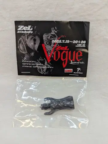 Zel Art Industry EXOHEAD 손가락 인형 블랙 성형