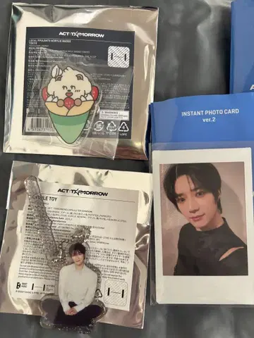 TXT 범규 세트