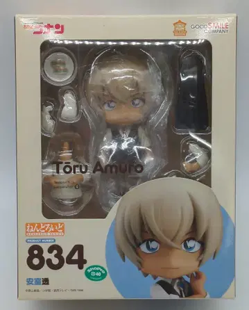 굿스마일컴퍼니 넨도로이드 아무로 토오루 재판매판 834