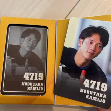 보트 레이스 카미조 노부타카