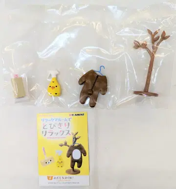 리멘트 리락쿠마룸에서 최고로 릴랙스 4. 단정 OK!