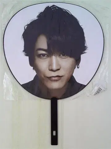 KAT-TUN 18년 UNION 카메나시 카즈야 부채