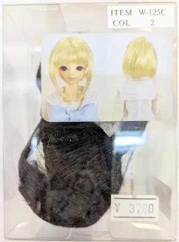 보크스 인형 가발 SDC/유아SD 사이즈 W-125C-2