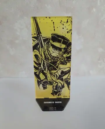 골든 카무이 스기모토 사이 아크릴 스탠드 먹그림