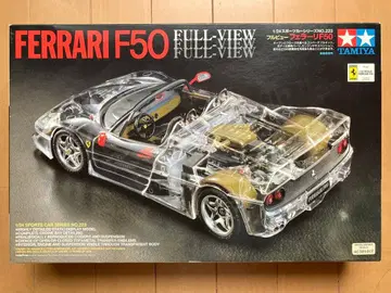 타미야 페라리 F50 풀뷰 모델 키트