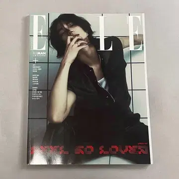 straykids 스키즈 현진 ELLE 2024년 5월호