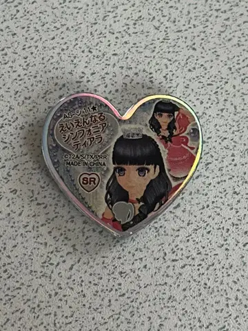 프리티 리듬 프리즘 스톤 영원한 심포니아 티아라