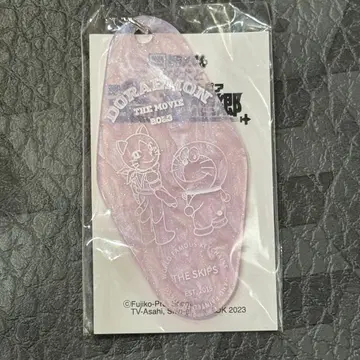 도라에몽 진구와 하늘의 이상향 도라에몽&소냐 키링