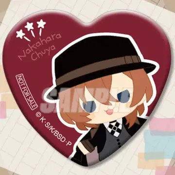 [ 새상품 미개봉 ] 제비뽑기당 문호 하트 캔뱃지 나카하라 츄야