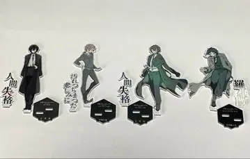 문호 스트레이독스 아크릴 스탠드 영 에이스 특별 부록