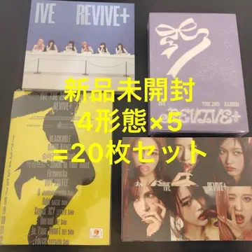미개봉 새상품 IVE REVIVE+ CD 본체 4형태 20장 세트