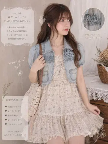 꽃 모티브 데님 볼레로 모리걸 내추럴 걸리시 페어리 그런지