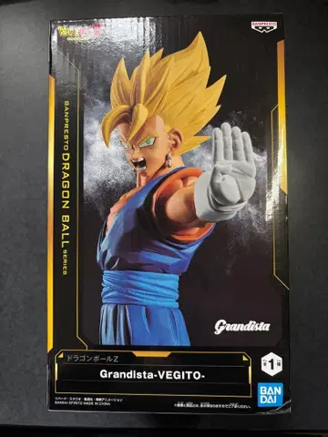 [ 미개봉 새상품 ] Grandista-VEGITO-베지트 피규어