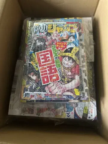 최강 점프 2026년 5월호 부록 완비 5권 미개봉