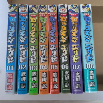 록맨 에그제 신장판 전권 세트