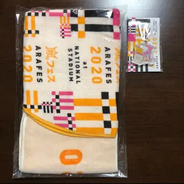 새상품 ARASHI 아라시페스 2020 아라시 굿즈 후드 부착 타월 키링