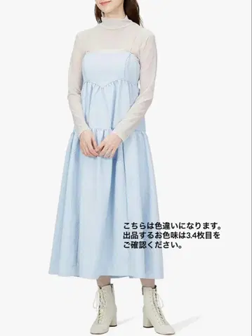 FURFUR 티셔츠 부착 자카드 원피스