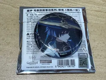 원신 월야의 서사시 트레이딩 캔뱃지 방랑자 스카라무슈 공월의 노래