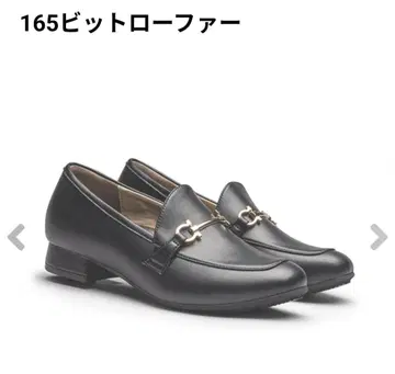 AKAISHI 165 비트 로퍼 23cm 아치 피터
