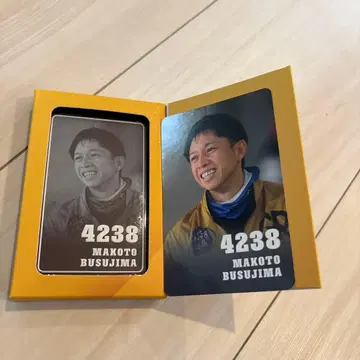 보트 레이스 토지마 마코토