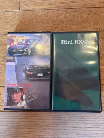 efini RX-7 VHS