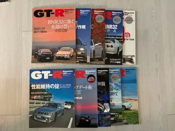 GT-R 매거진 100-109 10권 세트 GTR 매거진