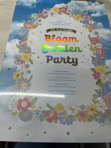 하스노소라 Bloom Garden Party 팜플렛