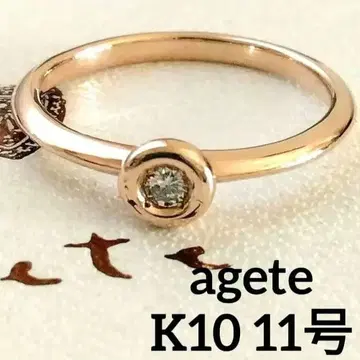 아가트 K10 다이아몬드 반지 11호 0.05 통통 레어 새상품급