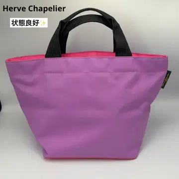 에르베샤 펠리에 나일론 보트형 토트 M 1027N 오롤 x 까멜리아