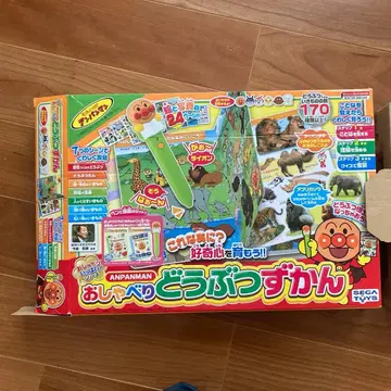 호빵맨 동물 도감