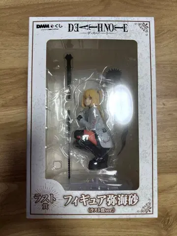 데스노트 미사 피규어 라스트상