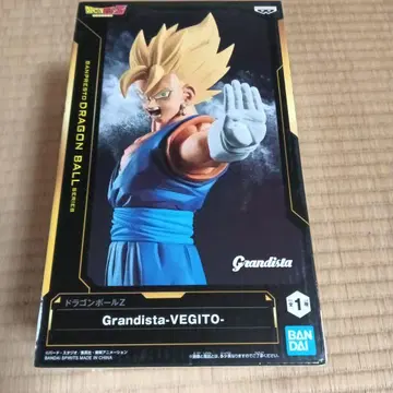 초사이어인 베지트 [드래곤볼 Z] Grandista-VEGITO-
