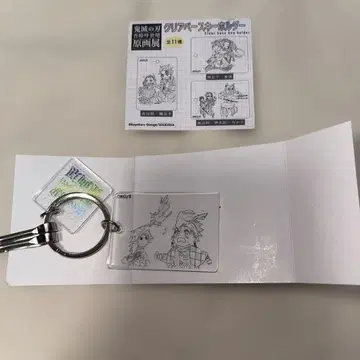 귀멸의 칼날 원화전 클리어 베이스 키링 카마도 탄지로 토미오카 기유