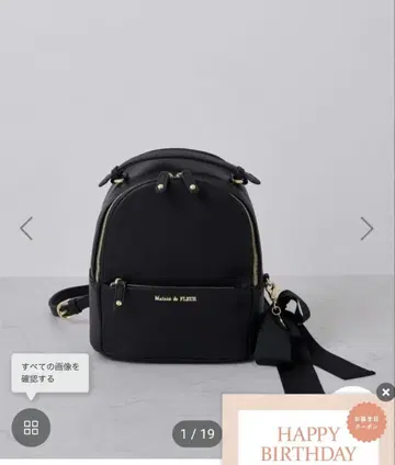 메종 드 플뢰르 리본 참 달린 백팩