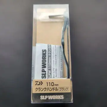 SLPW 110mm 크랭크 핸들