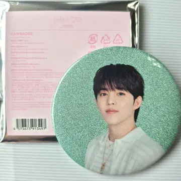 SEVENTEEN YAKUSOKU 에스쿱스 캔뱃지 팬미