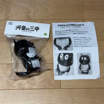 갓파 삼평 너구리 고생 많으셨습니다 좌식 소프트 비닐