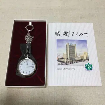 메이지 대학 2000년 기념품 회중시계