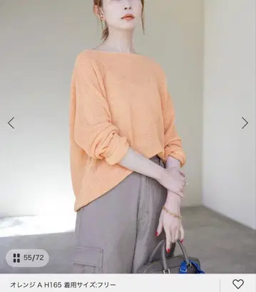 [택 포함 새상품] SLOBE IENA 린넨 혼방 보트넥 니트 오렌지