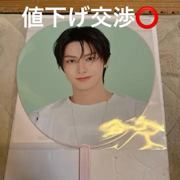 SEVENTEEN 준 약속 YAKUSOKU 부채 이미지 피켓