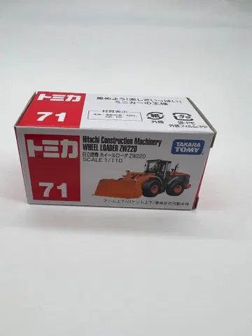 No. 300 토미카 히타치 건설기계 휠 로더 ZW220 1/110