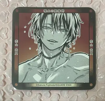 마혈의 음양사 콜라보 카페 코스터 후미즈키