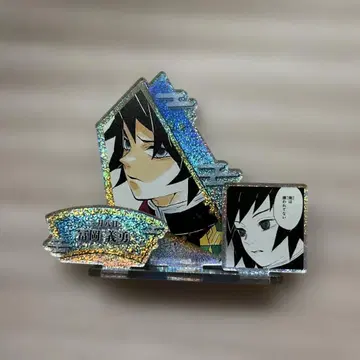 귀멸의 칼날 벌스데이 명장면 디오라마 피규어 토미오카 기유