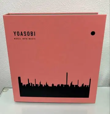 YOASOBI book 1 최초 한정