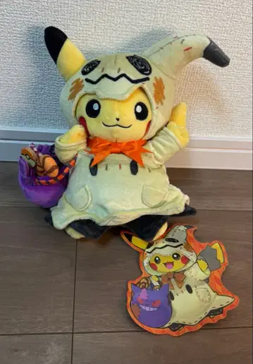 피카츄 Halloween festival 봉제 인형 미미큐 포켓몬