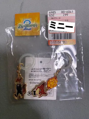 주토피아 아크릴 키링, 메지루시 참 2개 세트